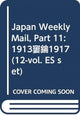 Book cover of: Japan Weekly Mail, Part 11: 1913–1917 (12-vol. ES set). By: Yokohama Archives Yokohama Archives of History