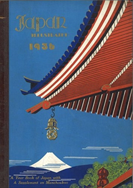 Book cover of: Japan Illustrated, Part 1: 1934-1936 (6-vol. ES set). By: Reiko Tsuchiya
