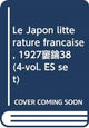 Book cover of: Le Japon litterature francaise, 1927–38 (4-vol. ES set). By: Brigitte Koyama-Richard