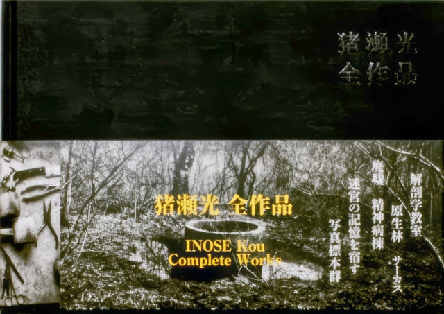 Book cover of: Complete Works