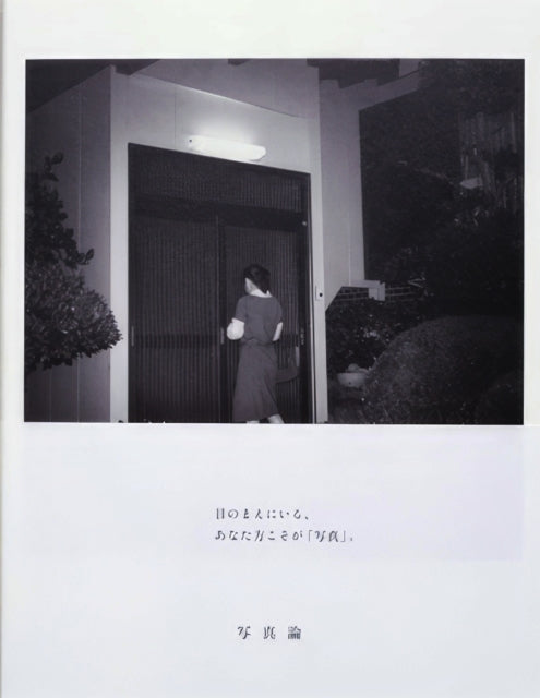 Book cover of: On Photography