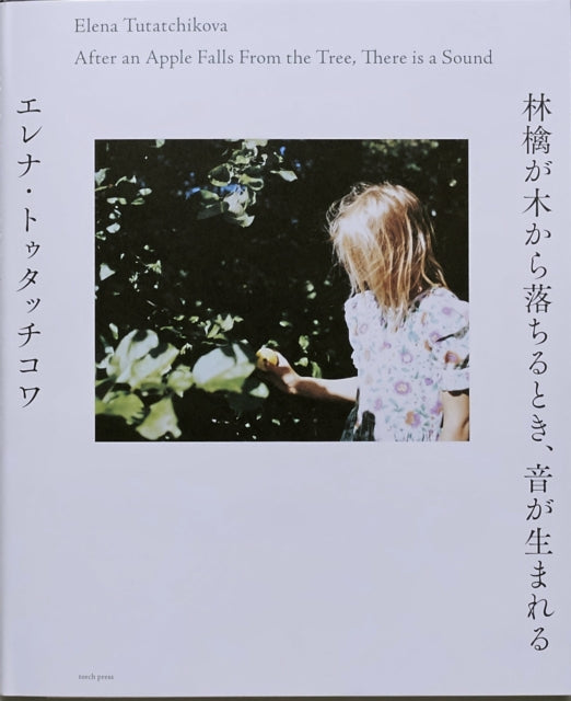 Book cover of: After an Apple Falls From the Tree, There is a Sound