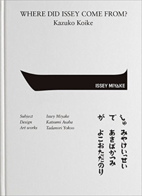 Book cover of: Where Did Issey Come From? The Work Of Issey Miyake. By: Kazuko Koike