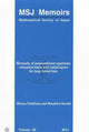 Book cover of: Hierarchy Of Semiconductor Equations: Relaxation Limits With Initial Layers For Large Initial Data