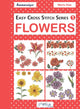 Book cover of: Flowers. By: Maria Diaz