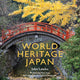 Book cover of: World Heritage Japan. By: John Lander
