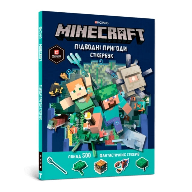 Book cover of: MINECRAFT. Aquatic Adventure Sticker Book. Ukrainian edition
