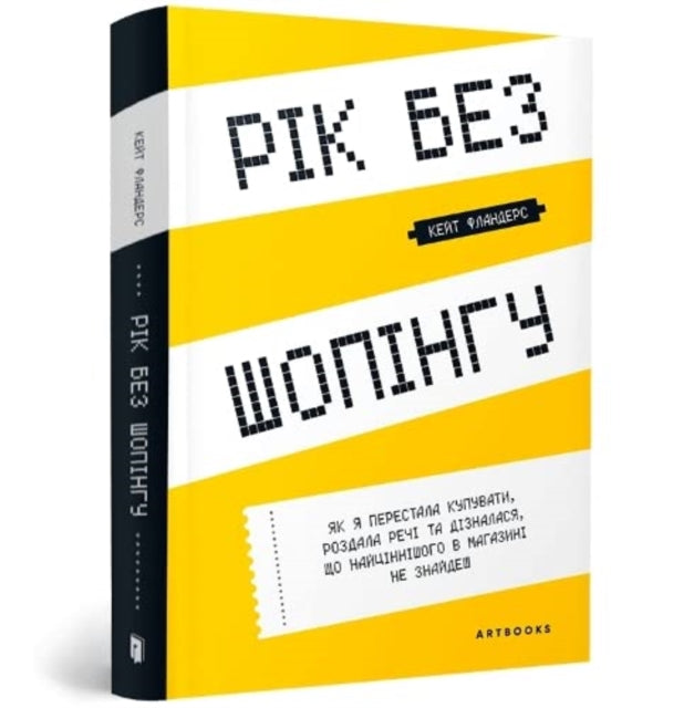 Book cover of: Year of Less