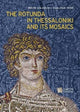 Book cover of: Rotunda in Thessaloniki and its Mosaics. By: Bente Kiilerich