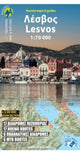 Book cover of: Lesvos