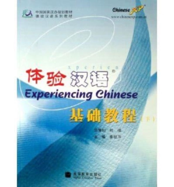 Book cover of: Experiencing Chinese - Jichu Jiaocheng B. By: Liping Jiang