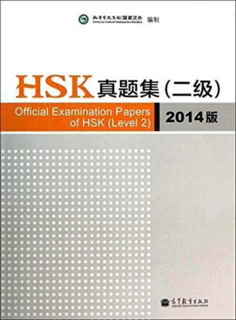 Book cover of: Official Examination Papers of HSK - Level 2  2014 Edition. By: Kongzi xue yuan. Zong bu
