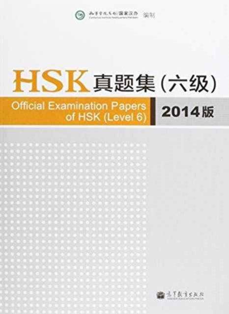 Book cover of: Official Examination Papers of HSK - Level 6  2014 Edition. By: Kongzi xue yuan. Zong bu