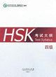 Book cover of: HSK Test Syllabus Level 4