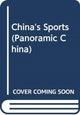 Book cover of: China's Sports. By: Yongheng Zhang
