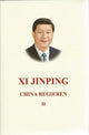 Book cover of: Xi Jinping: China Regieren II. By: Jinping Xi