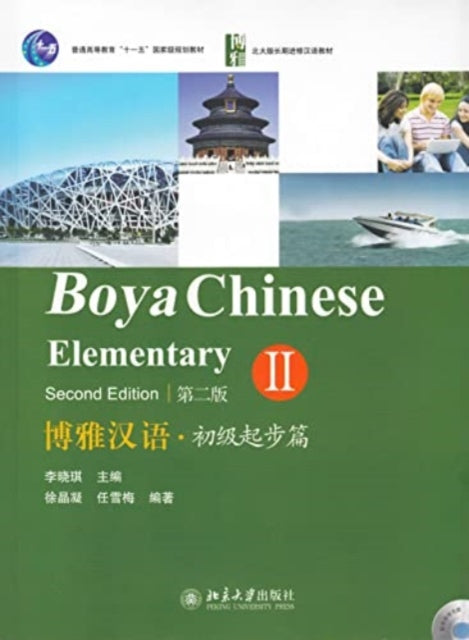 Book cover of: Boya Chinese: Elementary vol.2. By: Li Xiao Qi