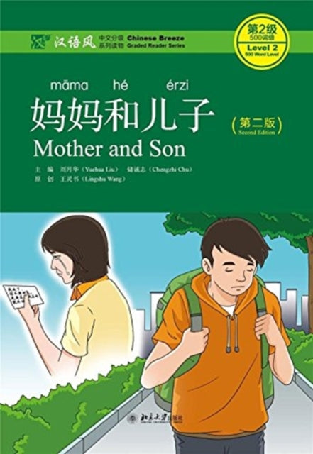 Book cover of: Mother and Son - Chinese Breeze Graded Reader, Level 2: 500 words level. By: Chu Chengzhi Liu Yuehua