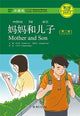 Book cover of: Mother and Son - Chinese Breeze Graded Reader, Level 2: 500 words level. By: Chu Chengzhi Liu Yuehua