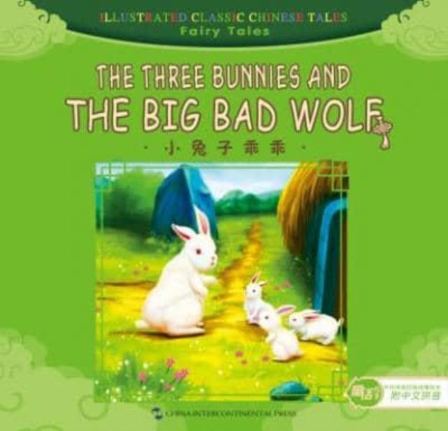 Book cover of: Three Bunnies and the Big Bad Wolf - Illustrated Classic Chinese Tales