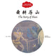 Book cover of: Story of Shun - First Books for Early Learning Series. By: Li Qian