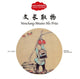 Book cover of: Wenchang Attains His Prize - First Books for Early Learning Series. By: Tian Kou