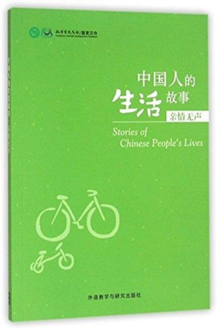 Book cover of: Stories of Chinese People's Lives - Silent Kinship