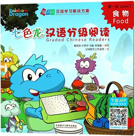 Book cover of: Food - Rainbow Dragon Graded Chinese Readers (Level 1)