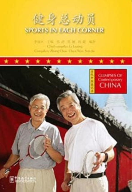 Book cover of: Sports in Each Corner