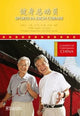 Book cover of: Sports in Each Corner