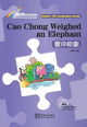 Book cover of: Identifying the Thief by Touching a Bell - Rainbow Bridge Graded Chinese Reader, Starter: 150 Vocabulary Words