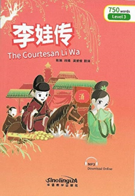 Book cover of: Courtesan Li Wa - Rainbow Bridge Graded Chinese Reader, Level 3: 750 Vocabulary Words