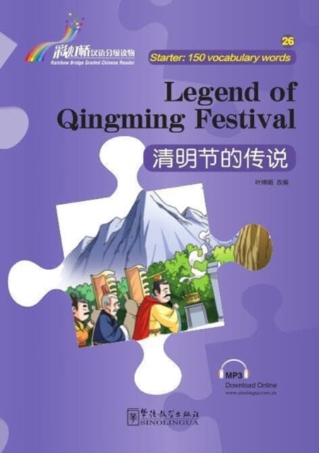 Book cover of: Legend of Qingming festival - Rainbow Bridge Graded Chinese Reader, Starter : 150 Vocabulary Words