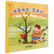 Book cover of: I Like You, Apple Tree - I Can Read by Myself: IB PYP Inquiry Graded Readers (Level One)