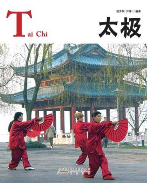 Book cover of: Tai Chi - Chinese Red