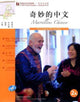 Book cover of: Marvellous Chinese - FLTRP Graded Readers 2A. By: Zhu Yong