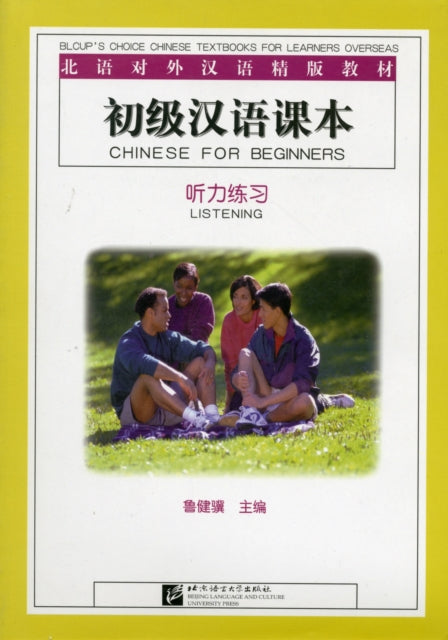 Book cover of: Chinese for Beginners - Listening