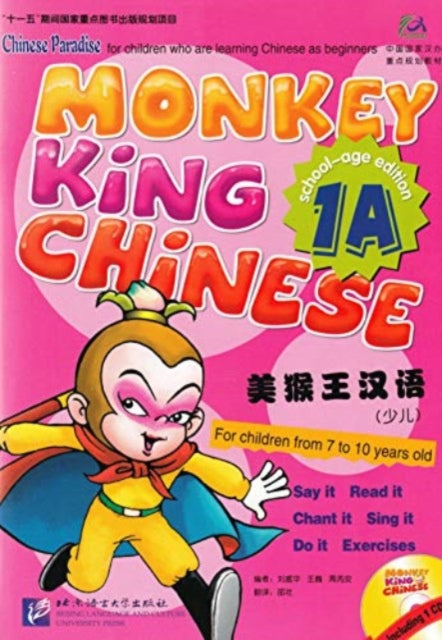 Book cover of: Monkey King Chinese vol.1A. By: Fuhua Liu