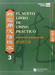 Book cover of: El nuevo libro de chino practico vol.3 - Libro de ejercicios