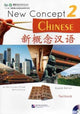 Book cover of: New Concept Chinese vol.2 - Textbook. By: Cui Yong Hua