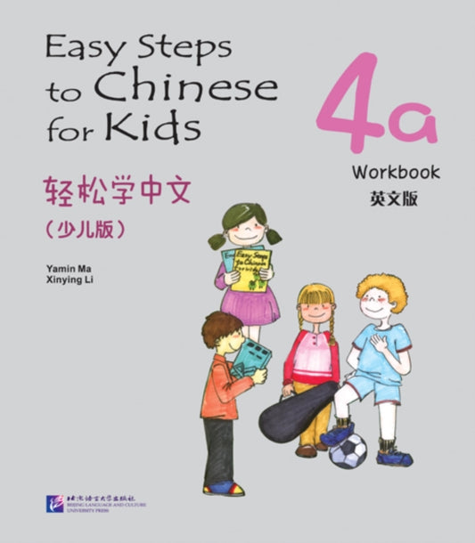 Book cover of: Easy Steps to Chinese for Kids vol.4A - Workbook