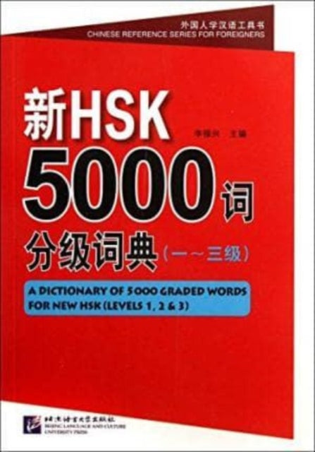 Book cover of: Dictionary of 5000 Graded Words for New HSK Levels 1-3
