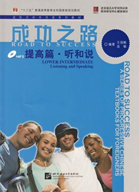 Book cover of: Road to Success