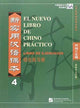Book cover of: El nuevo libro de chino practico vol.4 - Libro de ejercicios