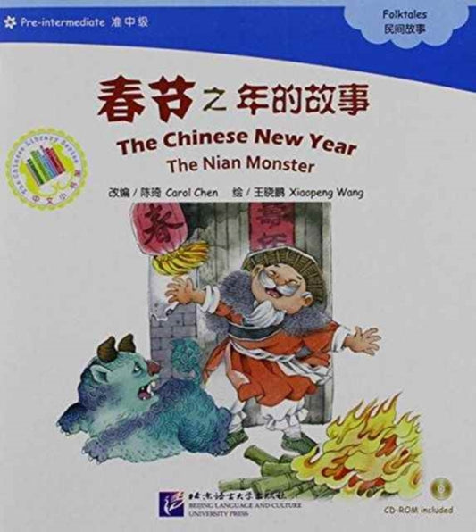 Book cover of: Chinese New Year