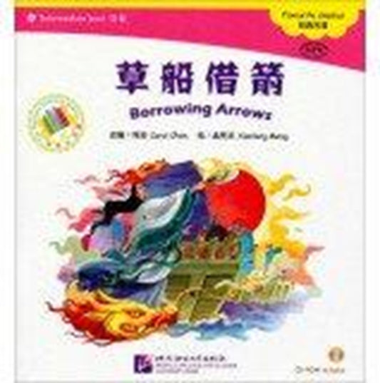 Book cover of: Borrowing Arrows