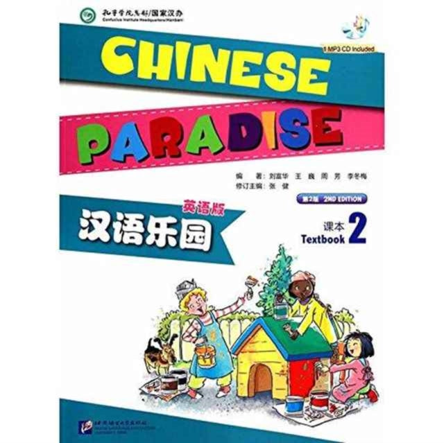 Book cover of: Chinese Paradise vol.2 - Students Book