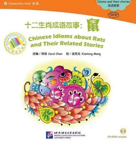 Book cover of: Chinese Idioms about Rats and Their Related Stories. By: Chen, Carol (Chinese language teacher)