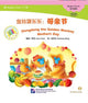 Book cover of: Dongdong the Golden Monkey. By: Qi Chen