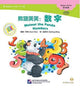 Book cover of: Meimei the Panda